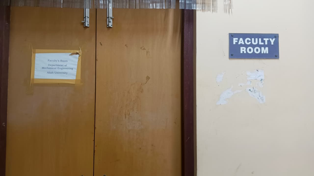 Aliah University Kolkata Academic photo 15